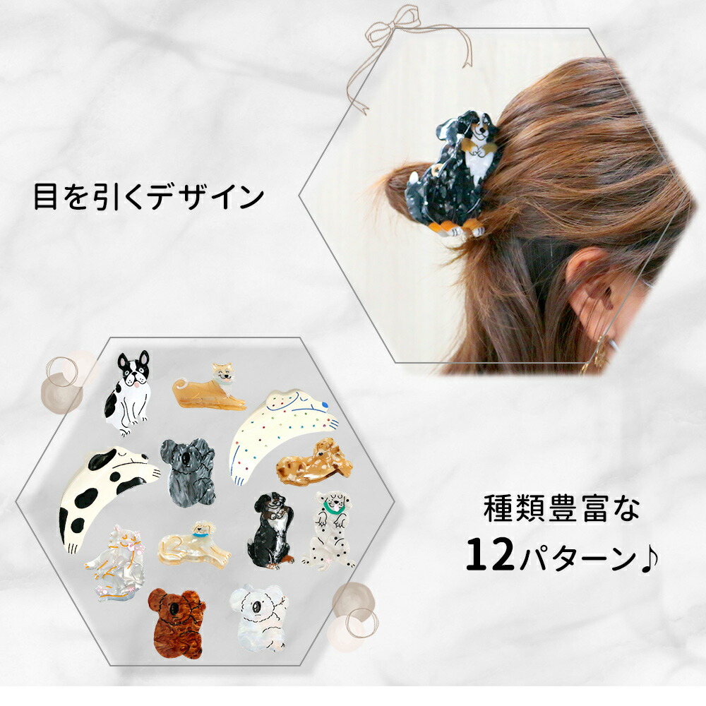 訳あり ヘアクリップ 髪留め ヘアアクセサリー クリップ 動物