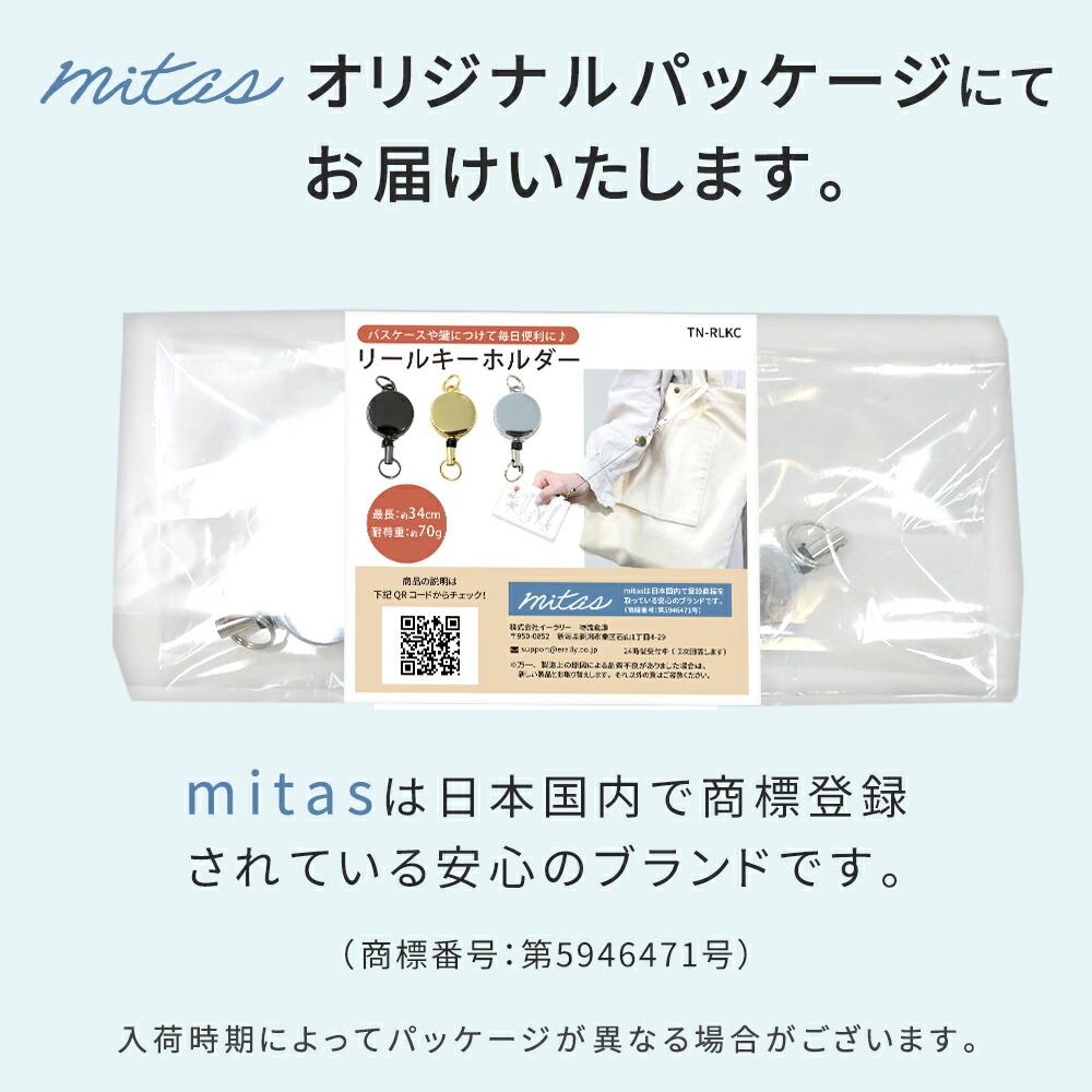 Amazon.co.jp: [FILAGO] リールキーホルダー 4個セット 【ギフト