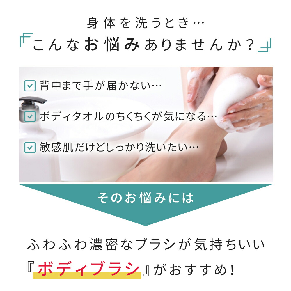 楽天市場】【脅威の柔らかさ】 極上ボディブラシ 超極細毛 100万