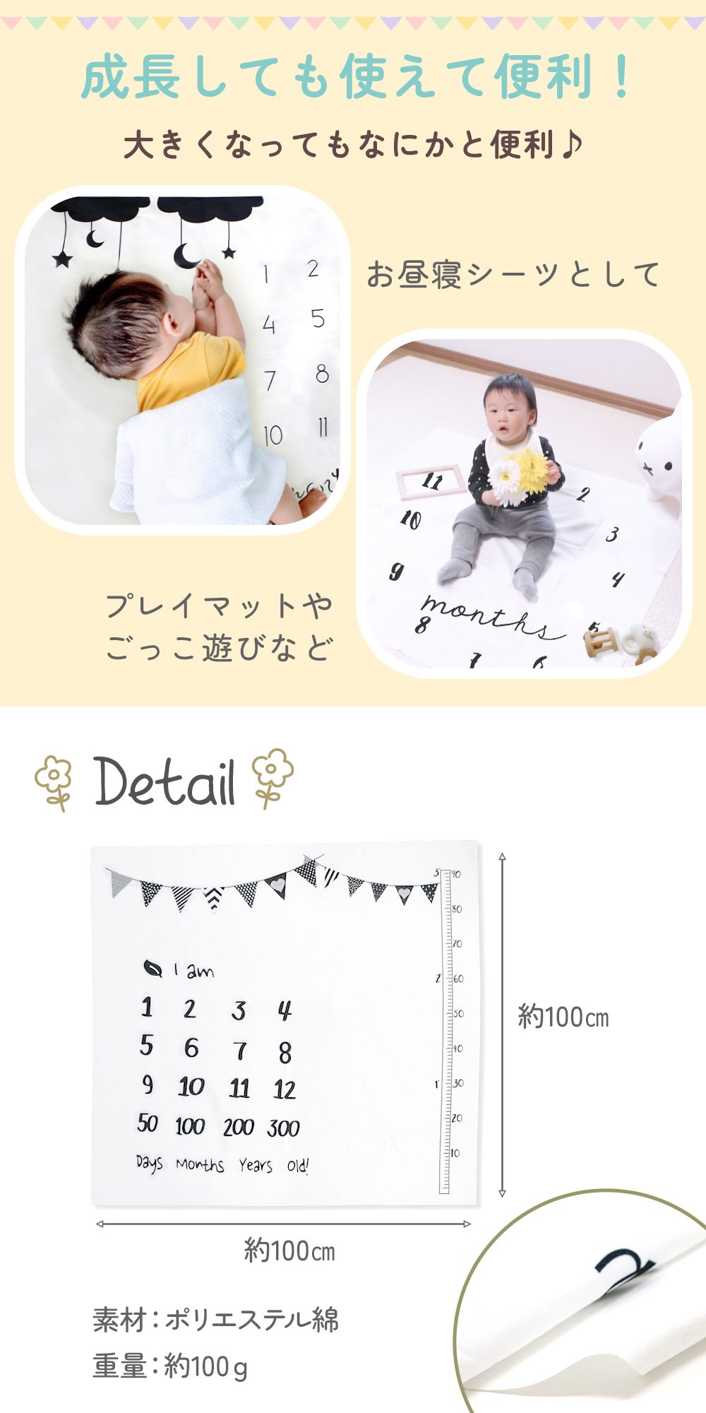今日で7ヶ月！月齢フォト | 尻無浜冴美オフィシャルブログ
