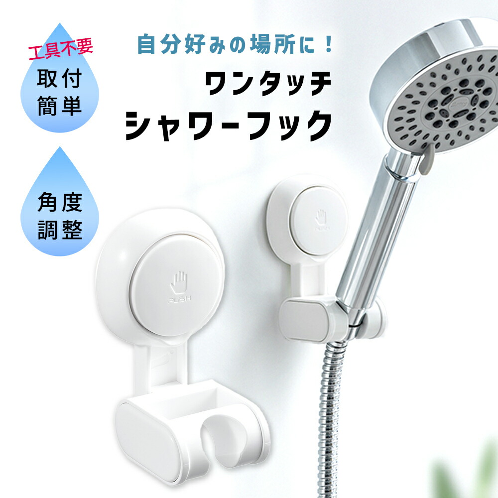 動作未確認品 長期保管品 開封済 ミュージックシャワー musicshower 動作未確認品 長期保管品 開封済 ミュージックシャワー