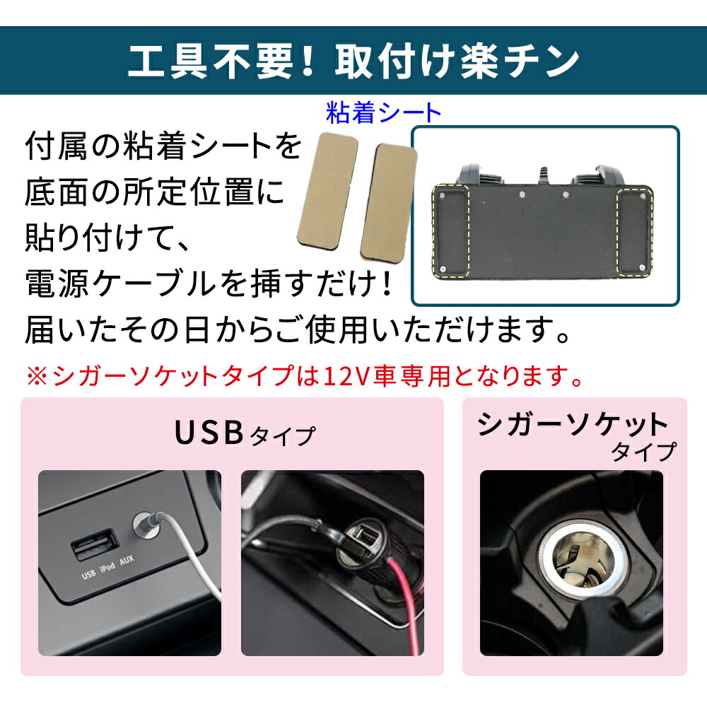 ぶーちゃん2点おまとめお取り置き 他の方は購入をお控え下さい 車載扇風機 車載用 ツインファン USB シガーソケット 12v 車