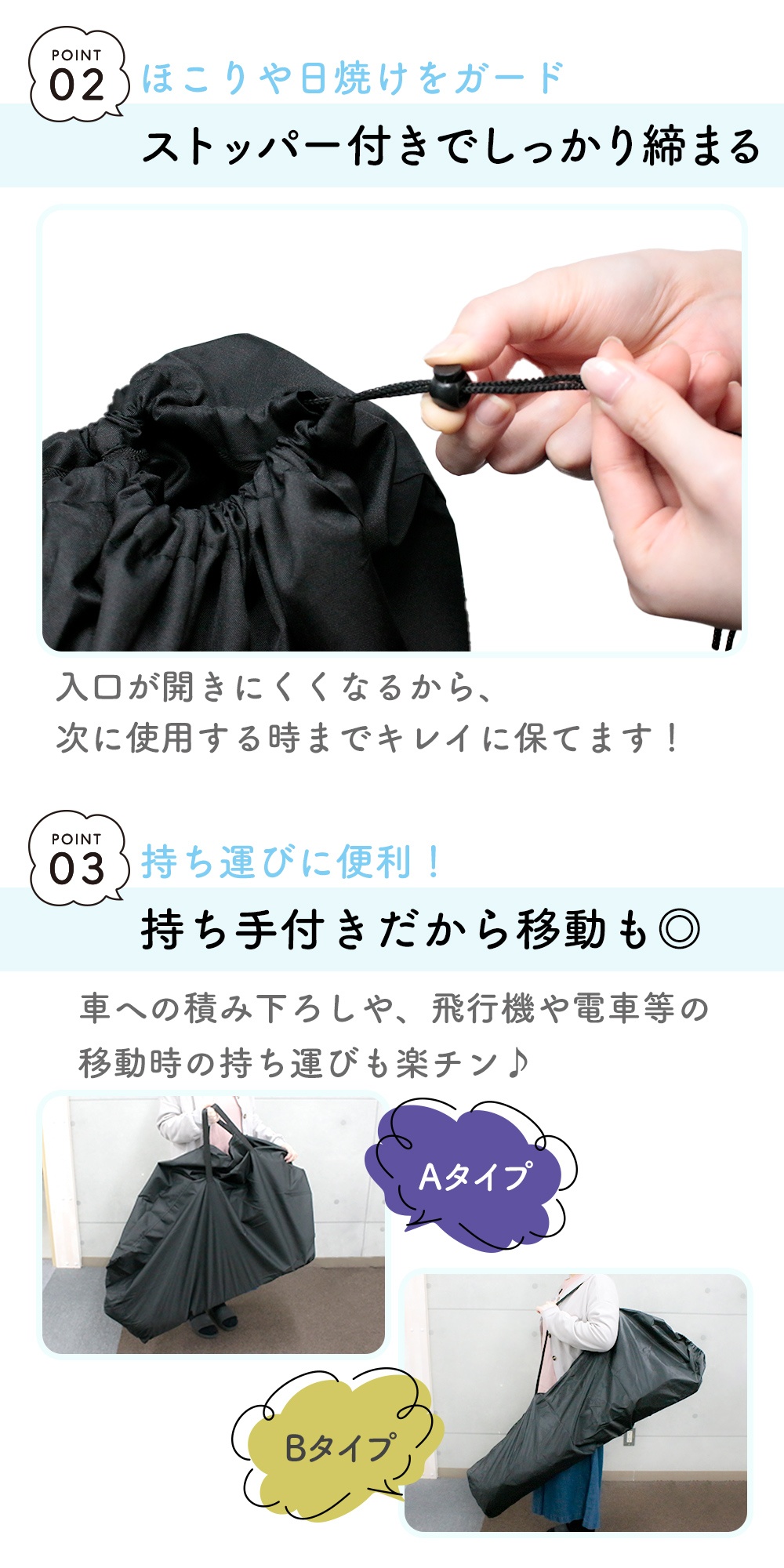 ベビーカー 収納 カバー ほこり 汚れ 対策 バギー 収納カバー 保護 袋
