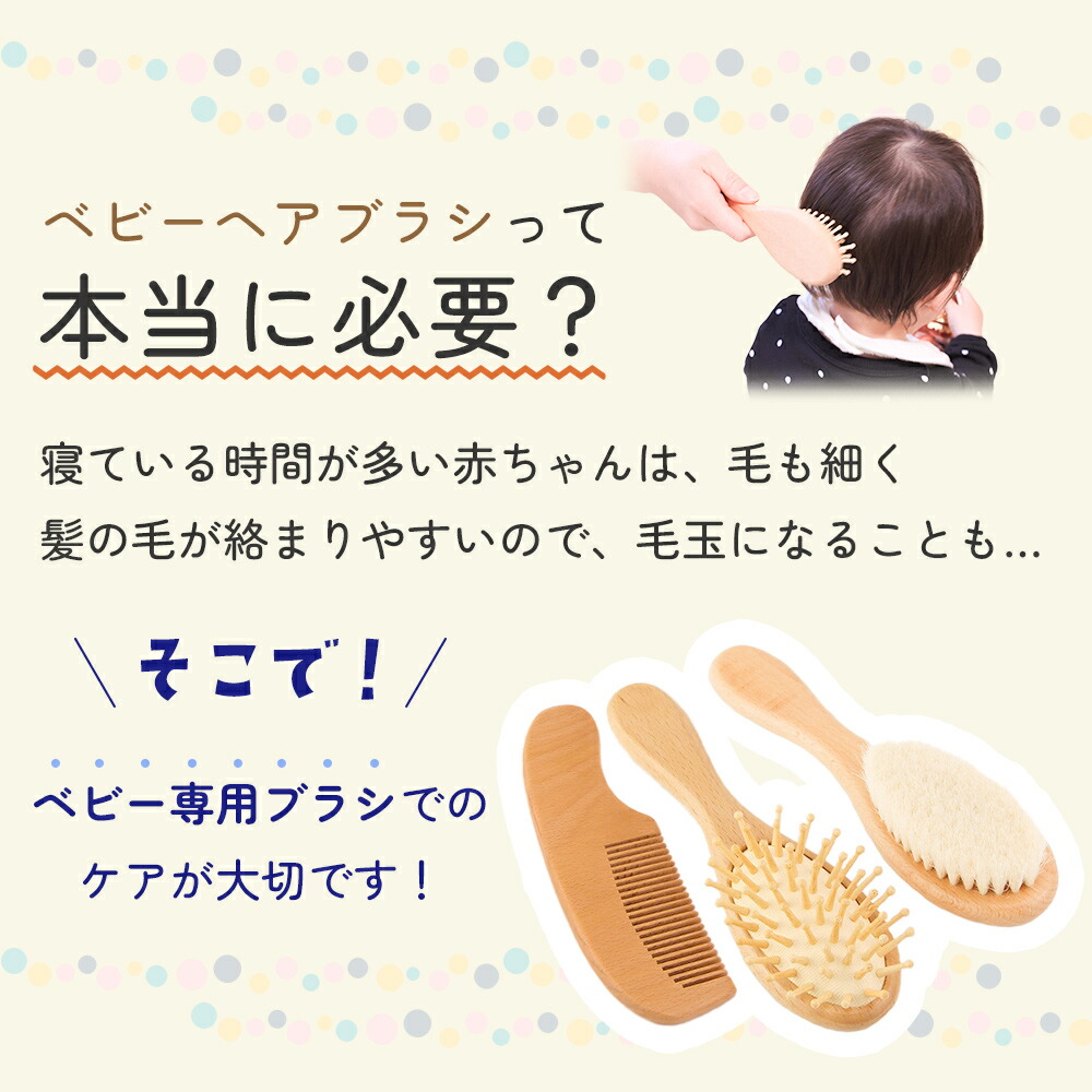 2本 セット【MAYLILY日本公式代理店】MAYLILY ベビーブラシ ベビーヘアブラシ ヘアブラシ 人気 プレゼント 赤ちゃん 新生児 海外製  ヨーロッパ 製品 : hairbrush : White Lapin - 通販 - Yahoo!ショッピング