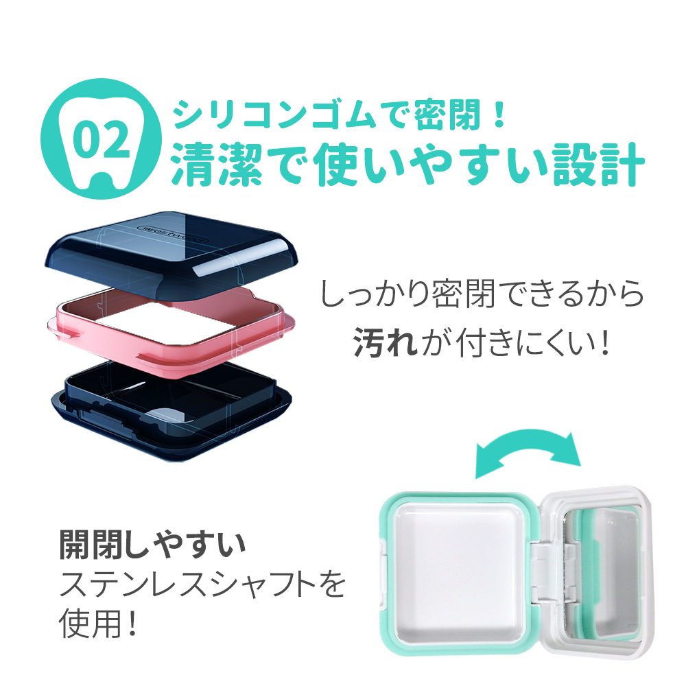 マウスピースケース 入れ 入れ歯ケース 持ち運び 携帯用