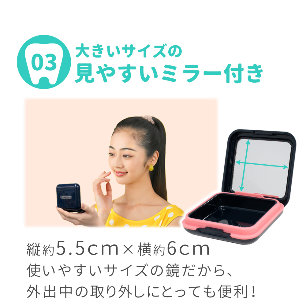 マウスピースケース 入れ 入れ歯ケース 持ち運び 携帯用