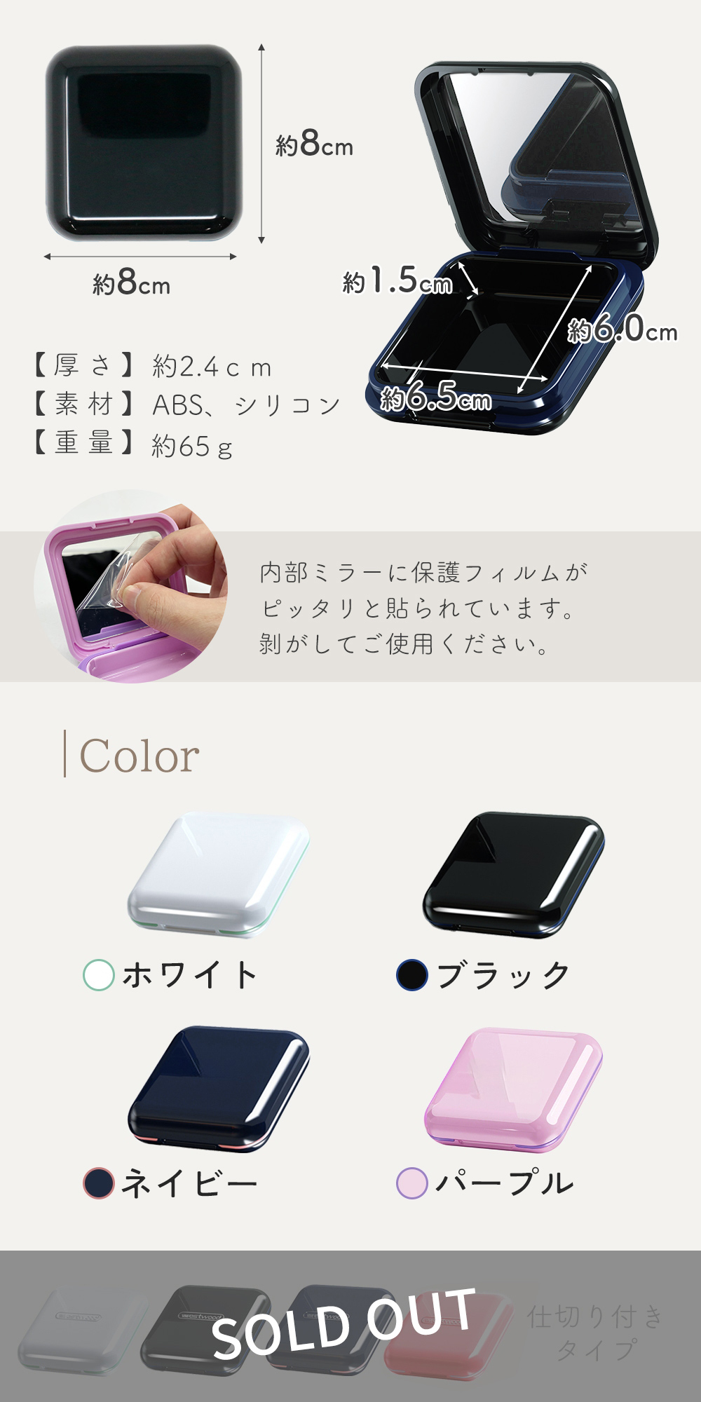 マウスピースケース 入れ 入れ歯ケース おしゃれ 持ち運び 携帯用 薄型