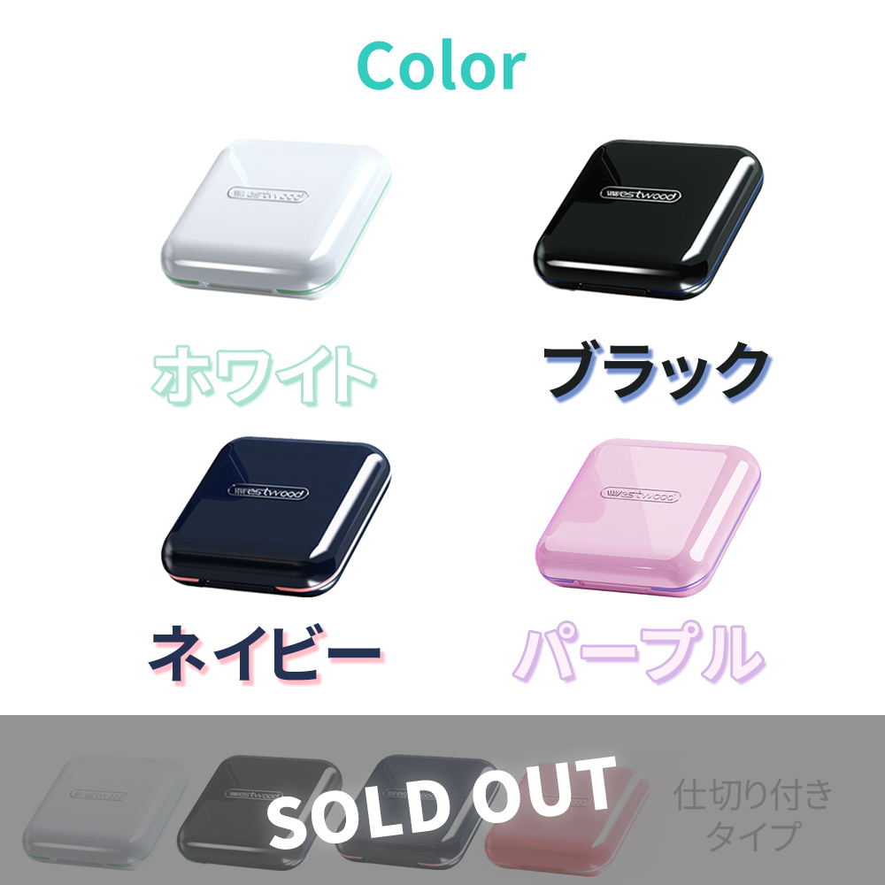 【24時間以内に発送】自分専用マウスピース 専用ケース付き 楽天市場】マウスピースケース 多機能 3段構造 収納 洗浄 つけ