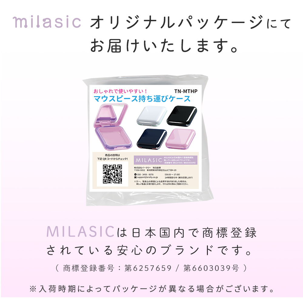 マウスピースケース 入れ 入れ歯ケース おしゃれ 持ち運び 携帯用 薄型