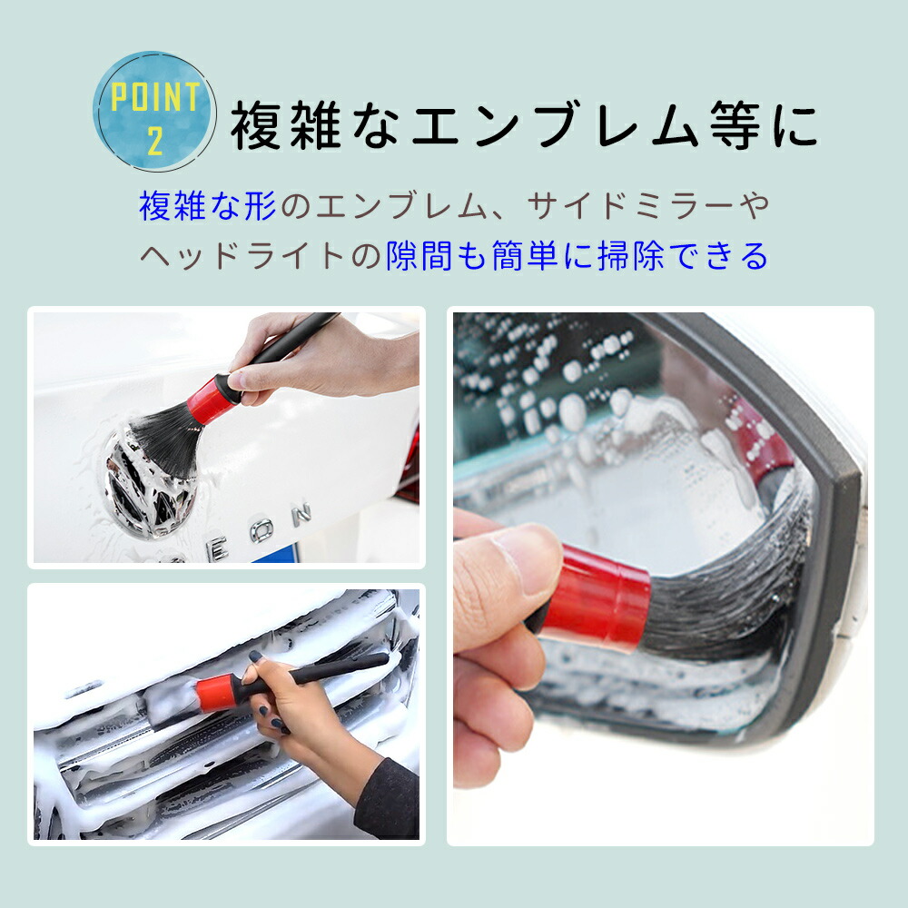 ながら洗車　スノーミット　ホイールブラシ 洗車ブラシ 5本セット 洗車グッズ ブラシ タイヤホイール サイド