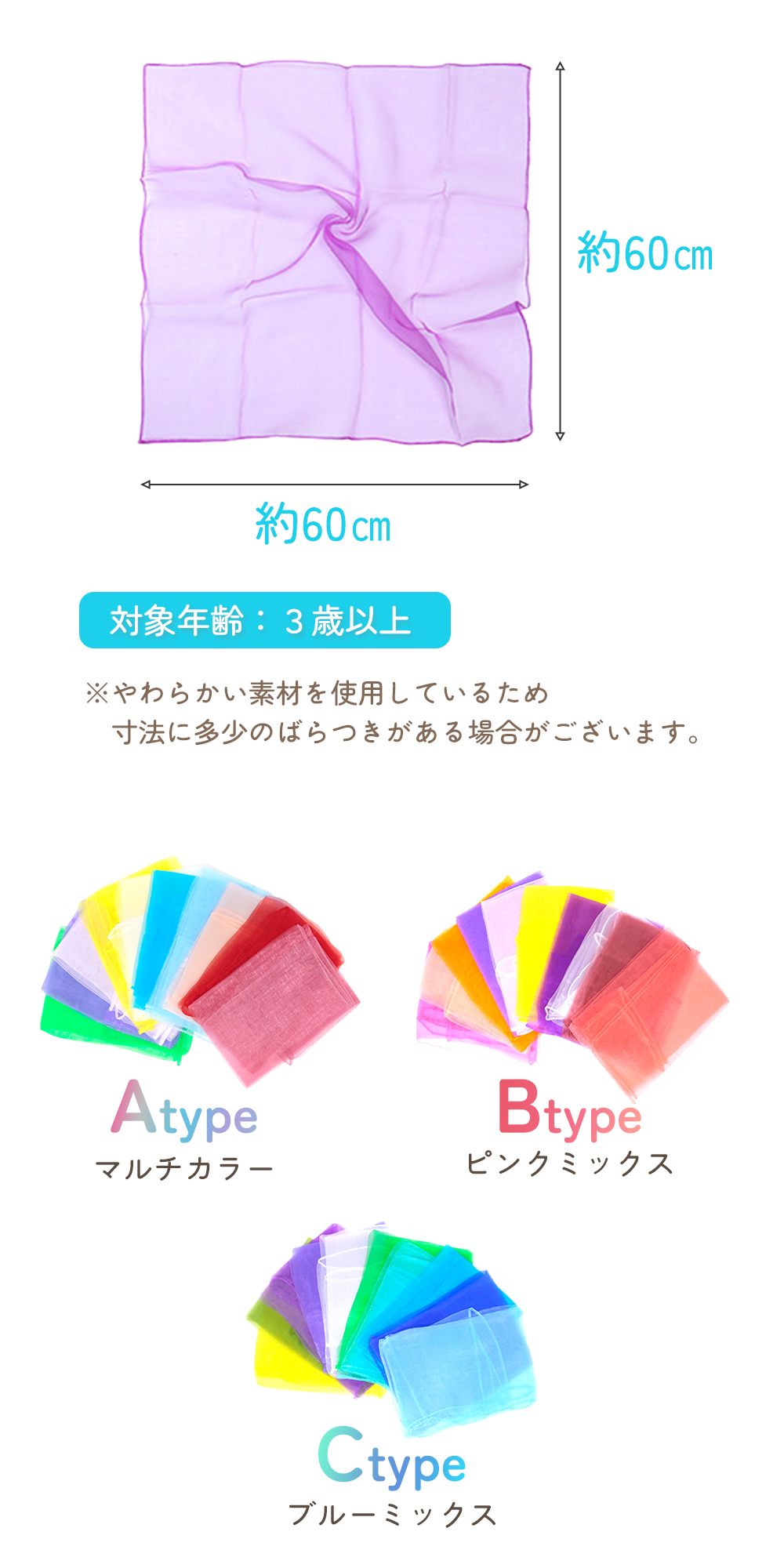 リトミックスカーフ カラフル 10枚セット リハビリ 音楽 レク 療法