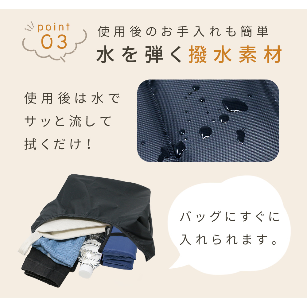 サウナマット 折り畳み 折りたたみサウナマット 8つ折り ゴム