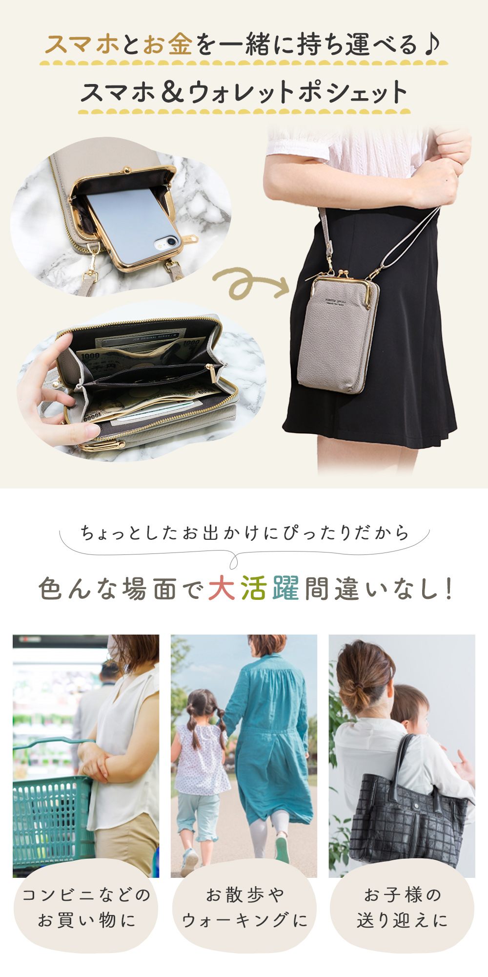 キタムラ　お財布ショルダー　水色レザーショルダーバッグ　スマホショルダー スマホポーチ スマホショルダー レディース 財布付き PUレザー