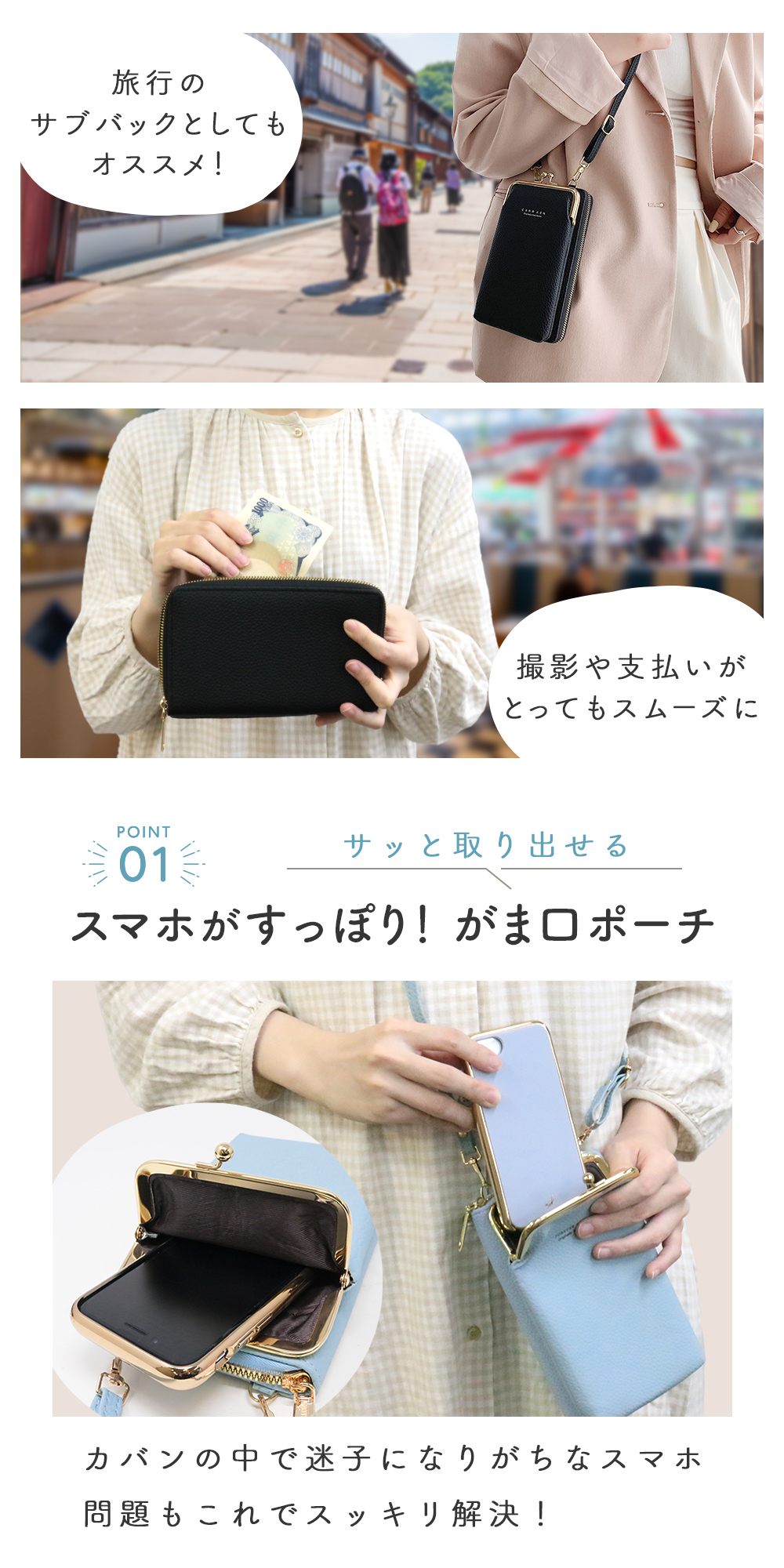 スマホポーチ スマホショルダー レディース 財布付き PUレザー