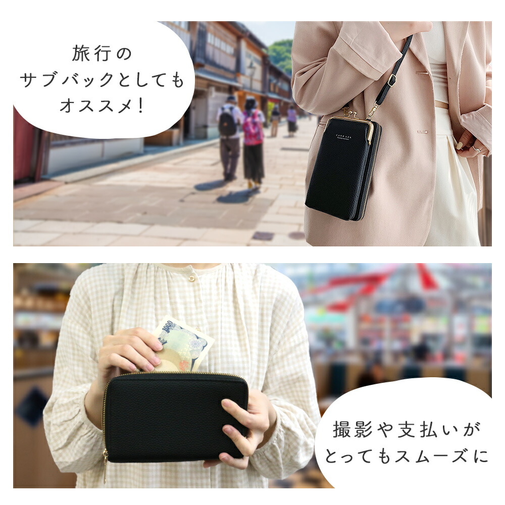 スマホポーチ 財布付き スマホショルダー バッグ 財布 長財布 お財布