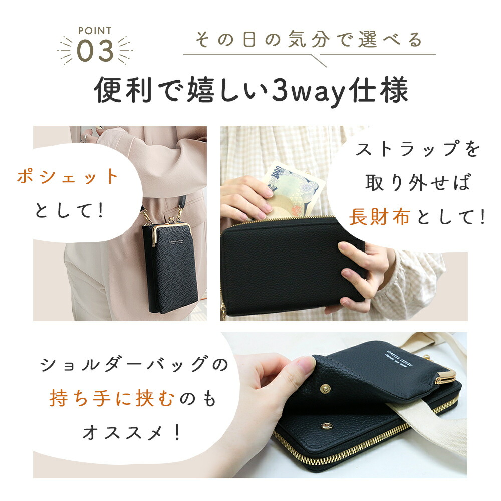 スマホポーチ 財布付き スマホショルダー バッグ 財布 長財布 お財布