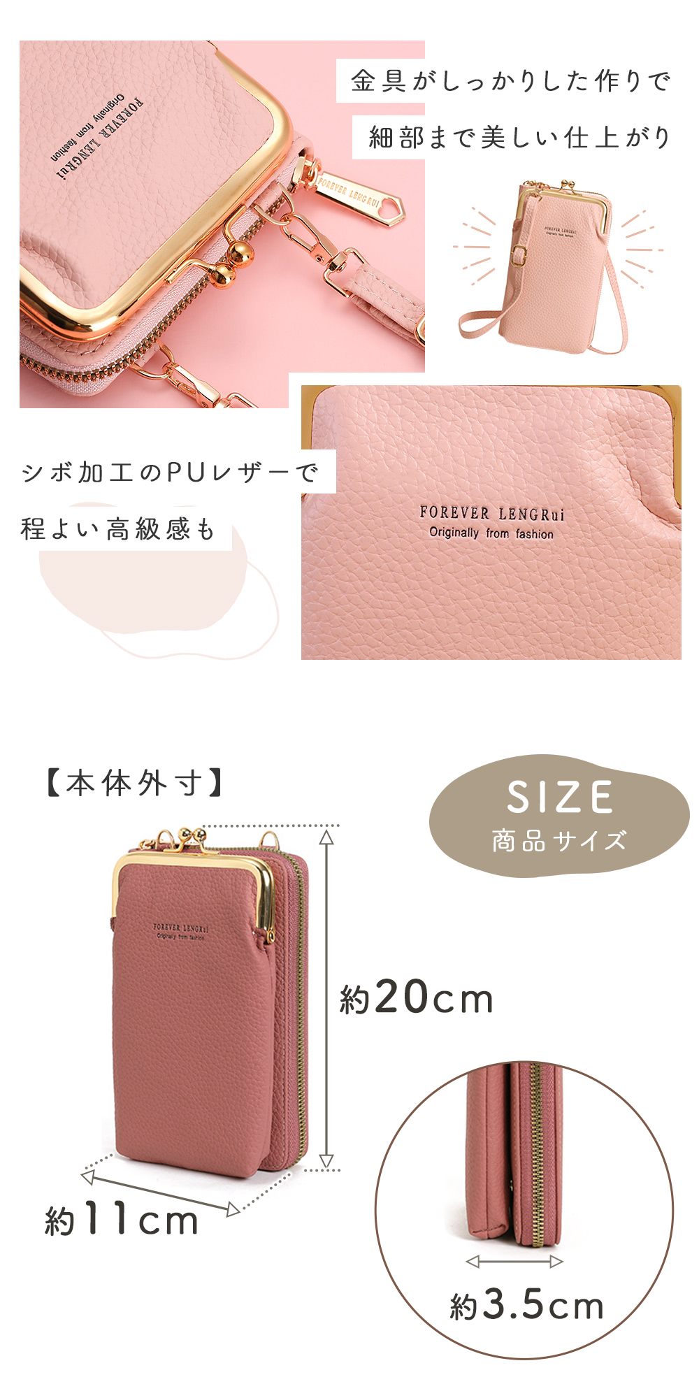kou/セミオーダー/スマホ・お財布ポーチ スマホポーチ スマホショルダー レディース 財布付き PUレザー お財布