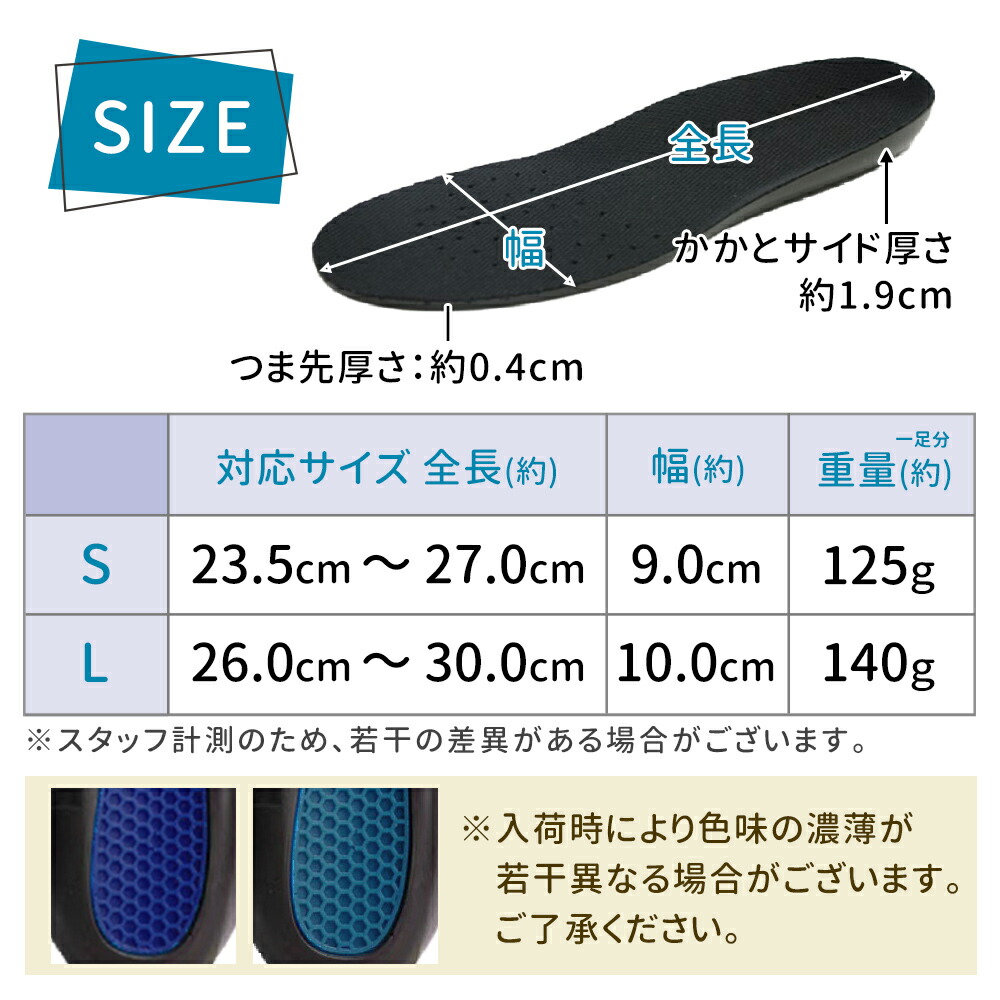 インソール 衝撃吸収 靴 中敷き クッション スポーツ 立ち仕事