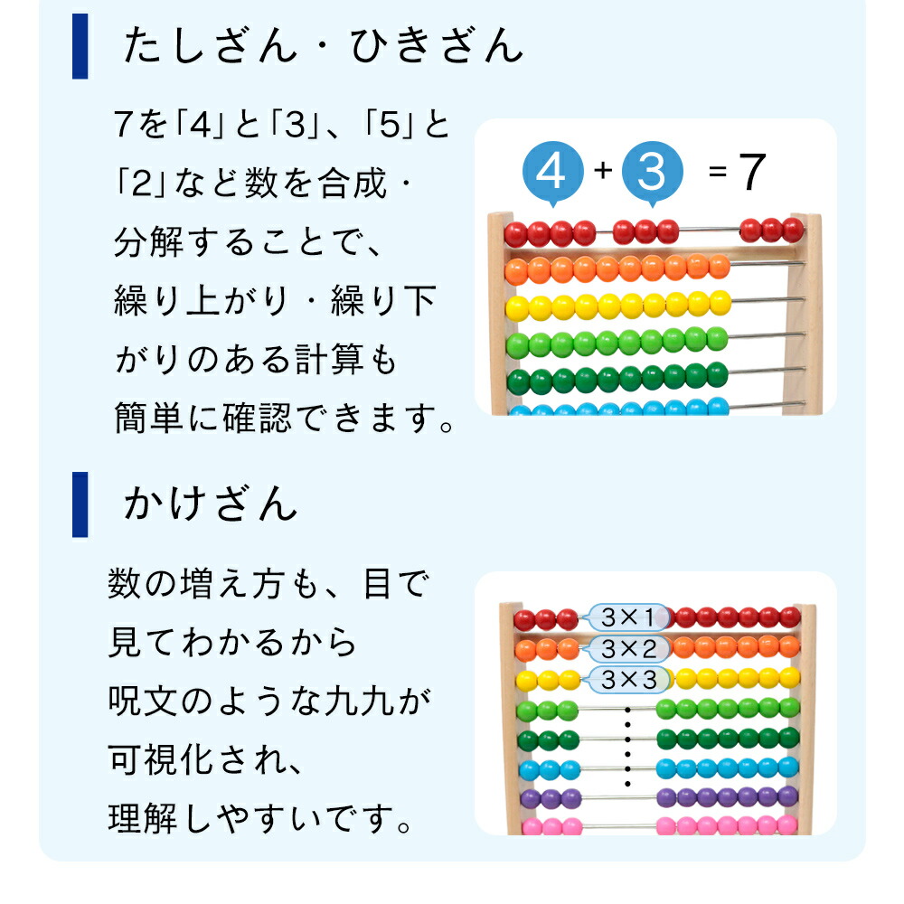 100玉そろばん 百玉そろばん 算数 知育玩具 学習 算盤 木の