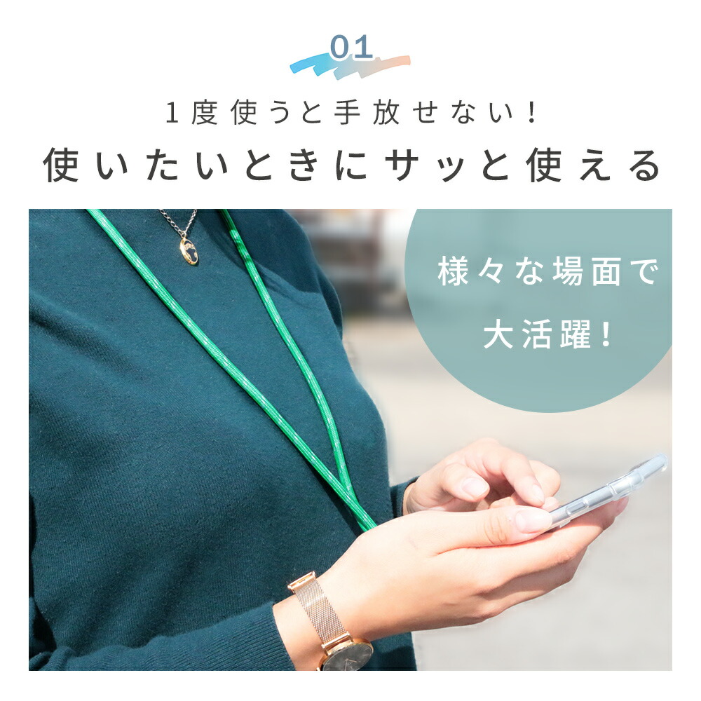 日本全国送料無料商品 特集 ストラップホルダー スマホ 単品 携帯ストラップ 全機種対応 スマホアクセサリー