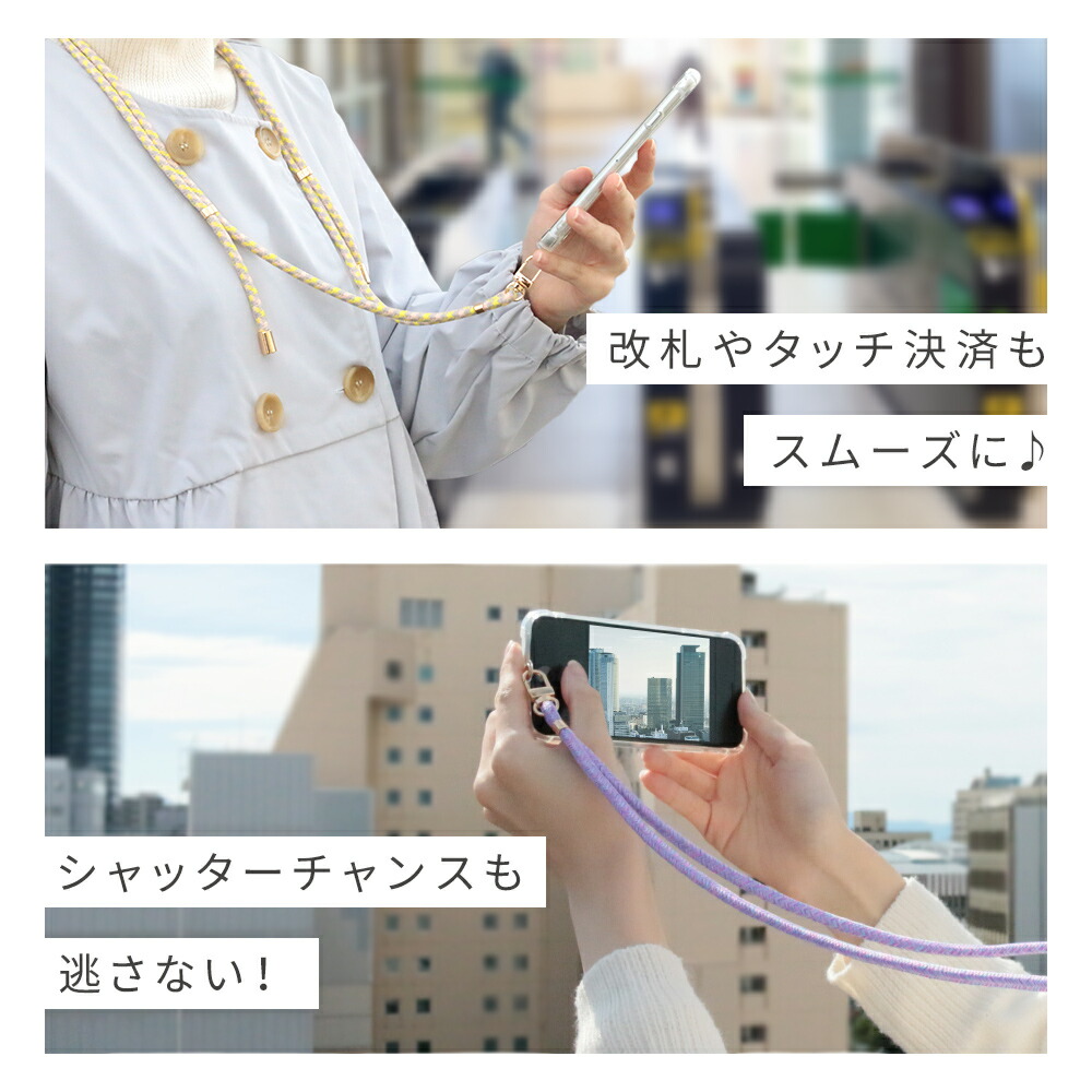 楽天市場】ネックストラップ プラダ（スマートフォン・携帯電話
