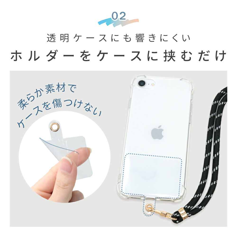 スマホ ストラップホルダー 単品 全機種対応 携帯ストラップ