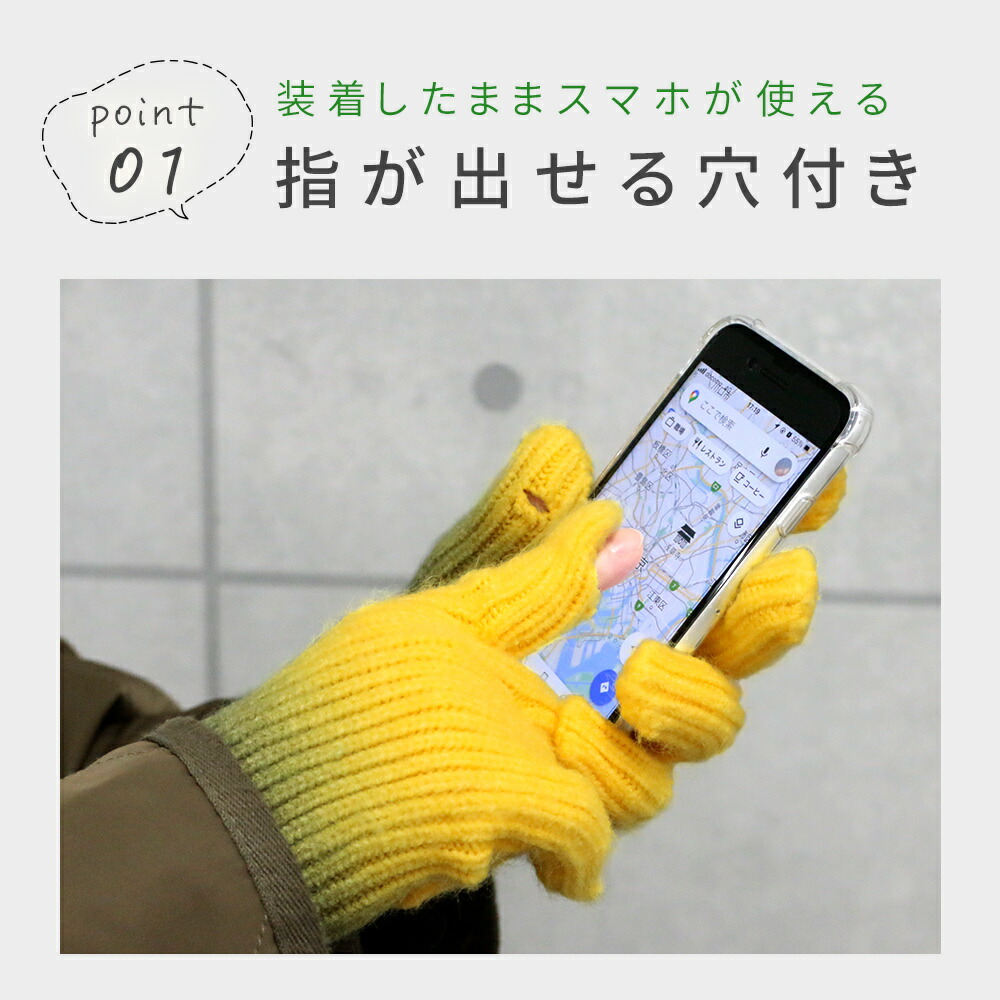フォクシー　カシミア手袋　指先無し 楽天市場】手袋 指なし メンズ カシミヤ 手袋 レディース ニット