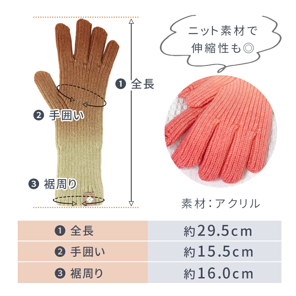 フォクシー　カシミア手袋　指先無し 手袋 防寒 指先が出る 指出し レディース メンズ グラデーション