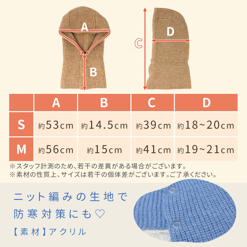 バラクラバ おしゃれ 防寒 レディース メンズ ニット フード付き バラクラバ おしゃれ 防寒 レディース メンズ ニット フード付き