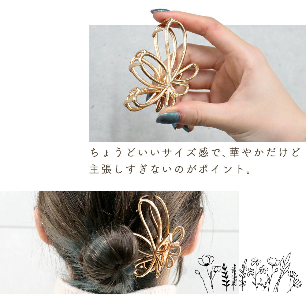 ヘアクリップ 大きめ 花 フラワーモチーフ おまけ付き かわいい
