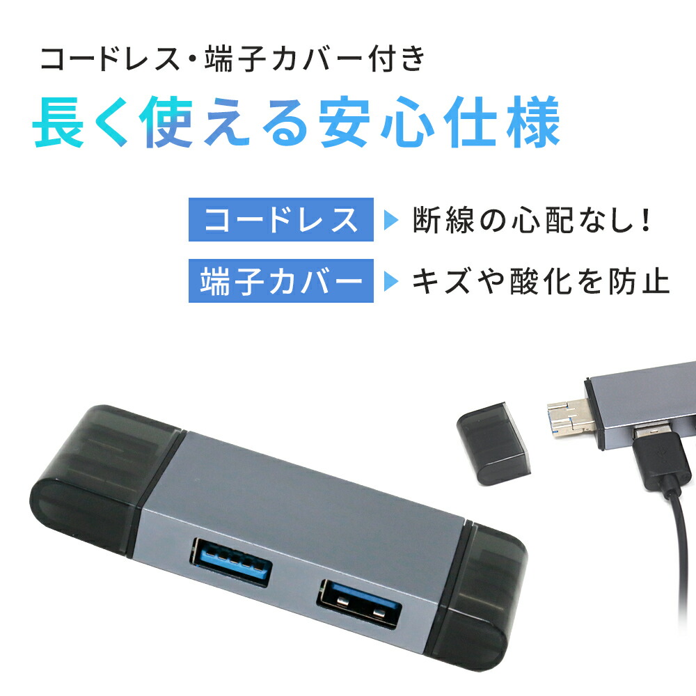 Type-C カードリーダー 6in1 USB タイプc microUSB usb3.0 usbポート 