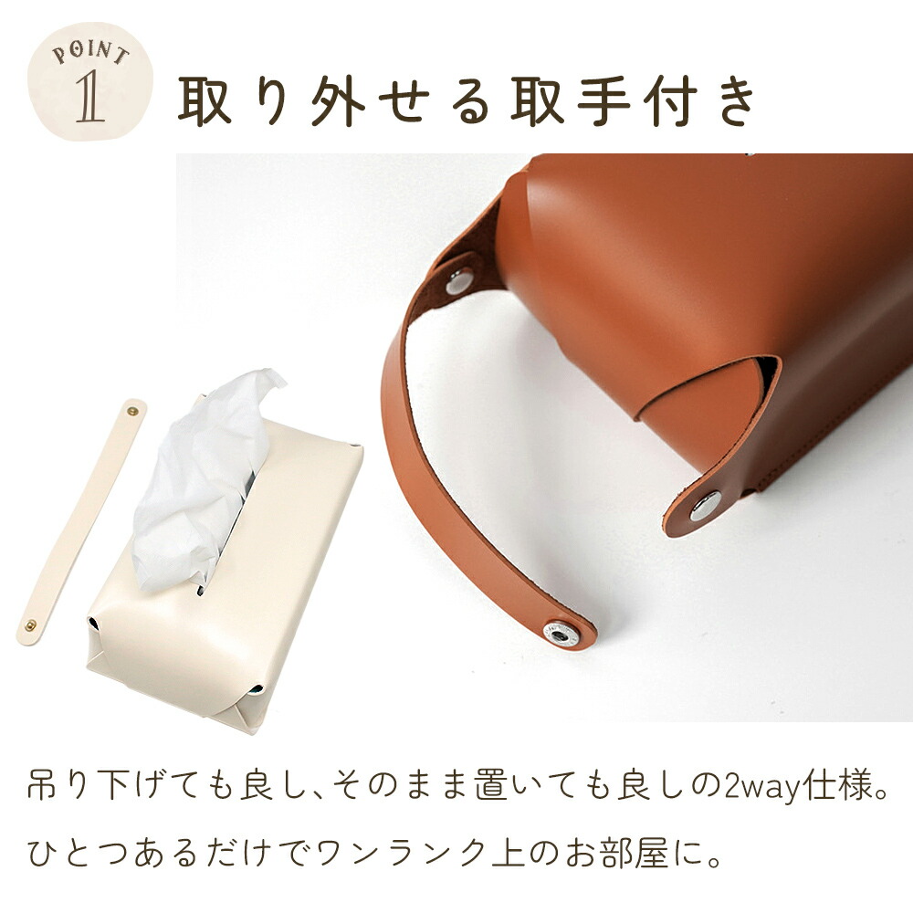 フェイクレザーのティッシュケース 2way ハンドメイド - メルカリ