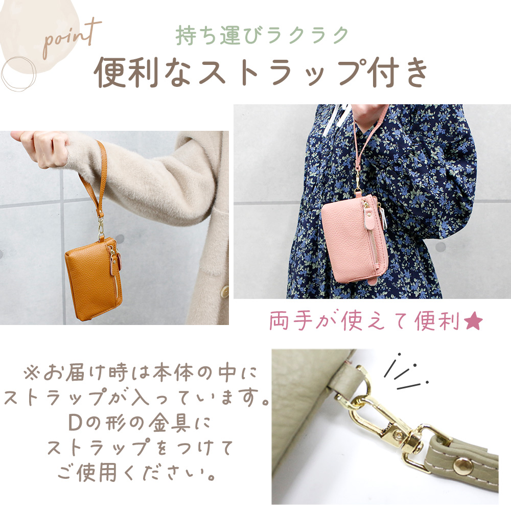 レザーマルチケース ミニポーチ 本革 小物入れ レディース スリム