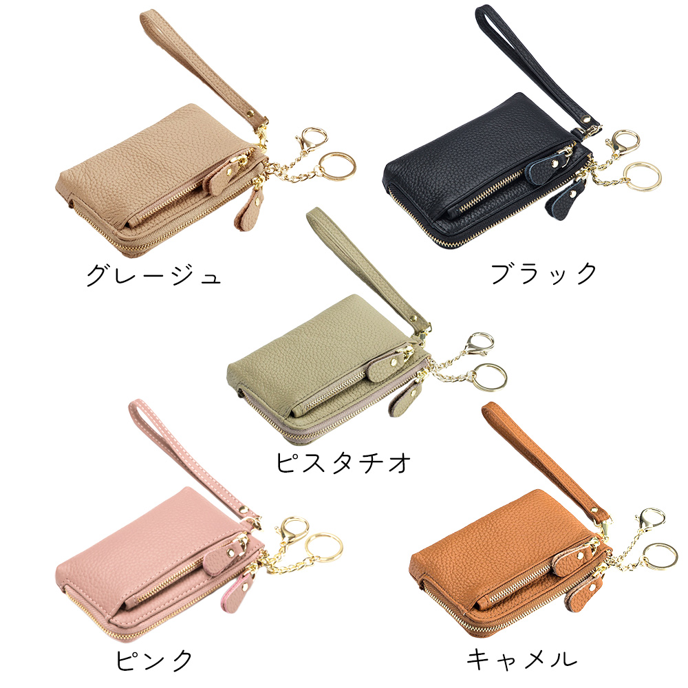 レザーマルチケース ミニポーチ 本革 小物入れ レディース スリム