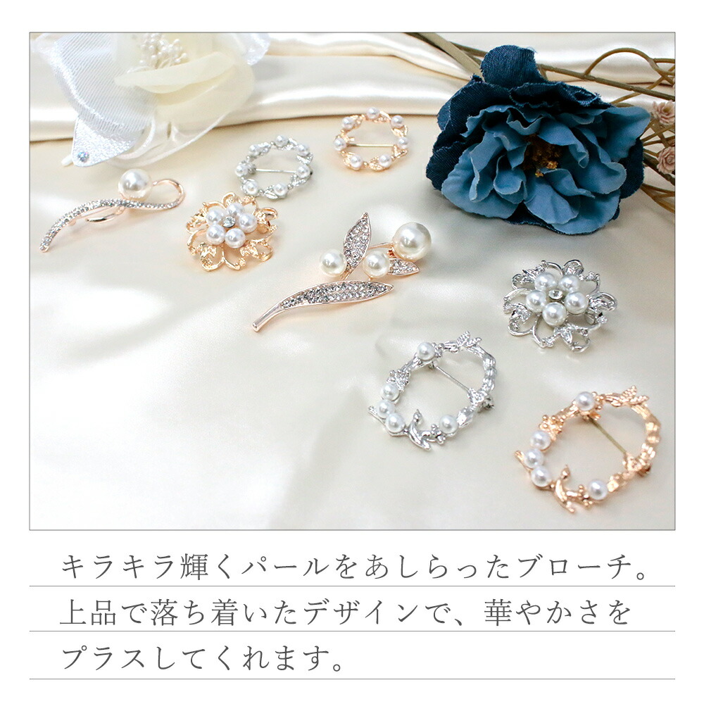 B277 ブローチピン 白梅の花パールスーツブローチファッション ブローチ 入学式 パール おしゃれ 花 結婚式 ブローチピン