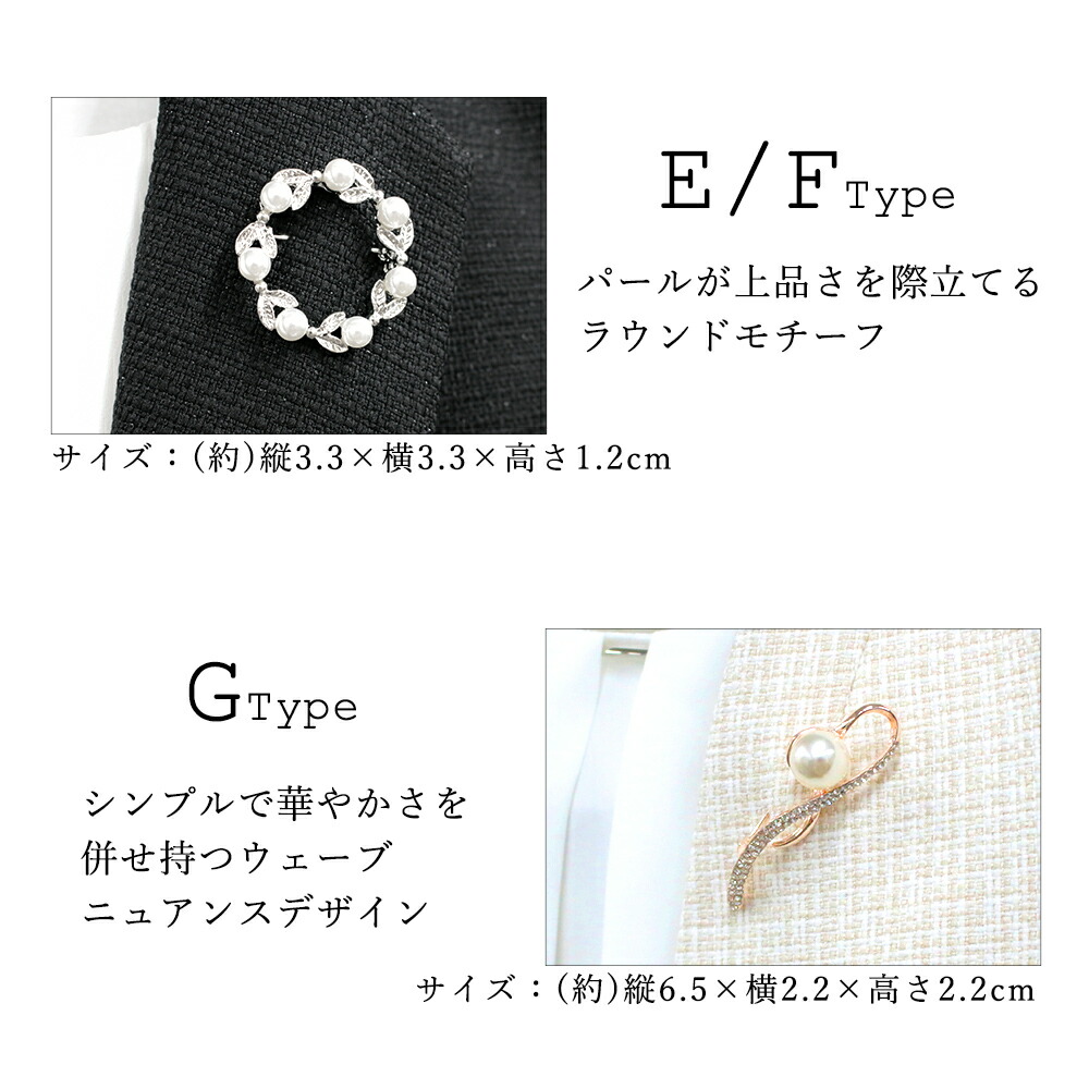 ブローチ 入学式 パール おしゃれ 花 結婚式 ブローチピン