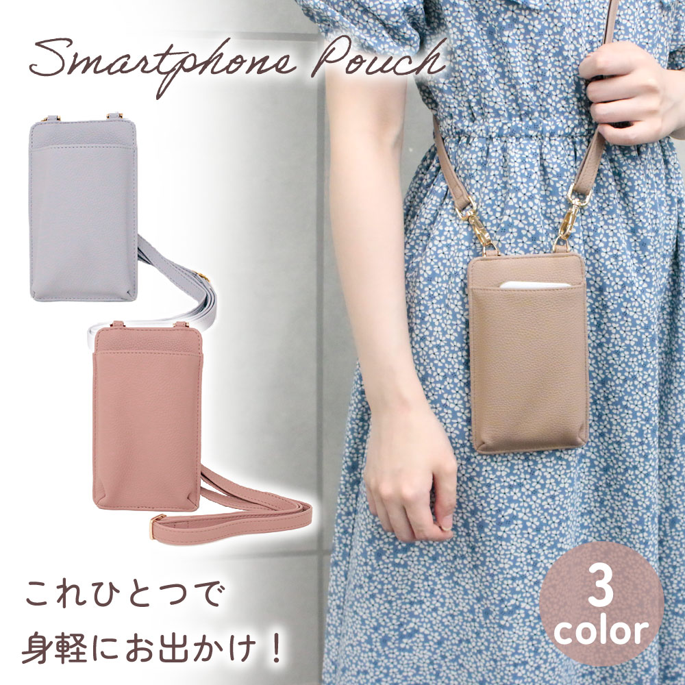 スマホ ポーチ ショルダー レディース 財布付き レザー かわいい
