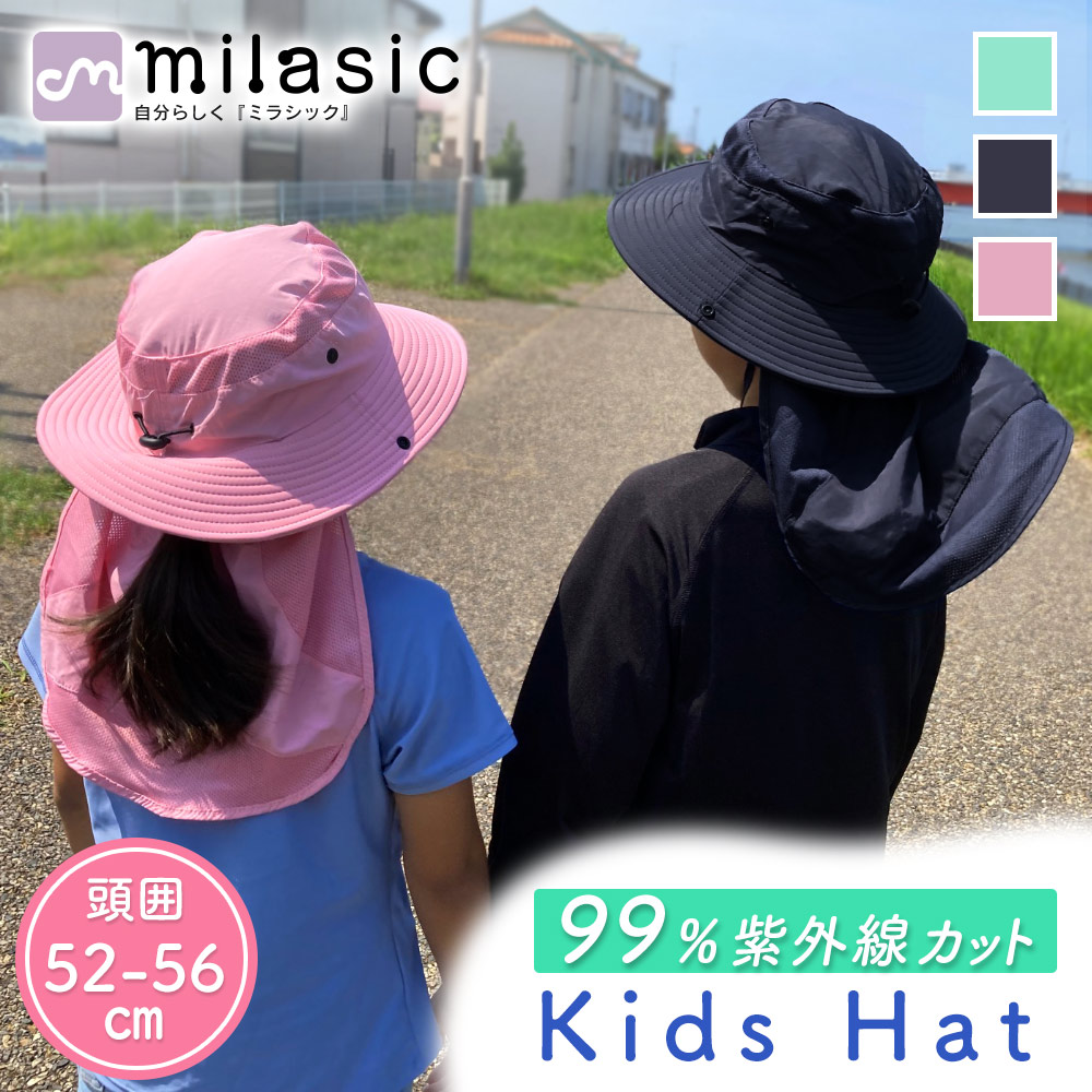 ビーチハット 子供 帽子 日よけ 夏 キッズ 3way ゴム付き 日焼け