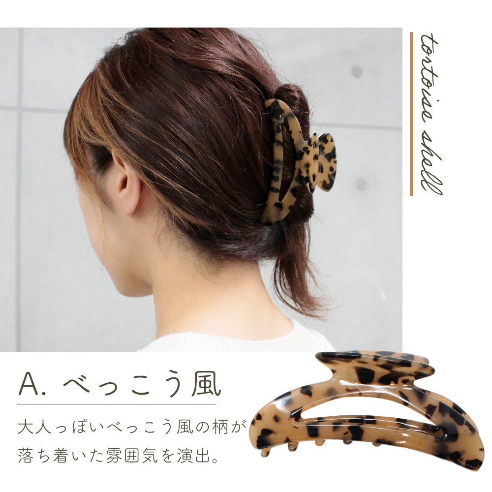 mitas ヘアクリップ おまけ付き 大きめ 2個セット バンスクリップ