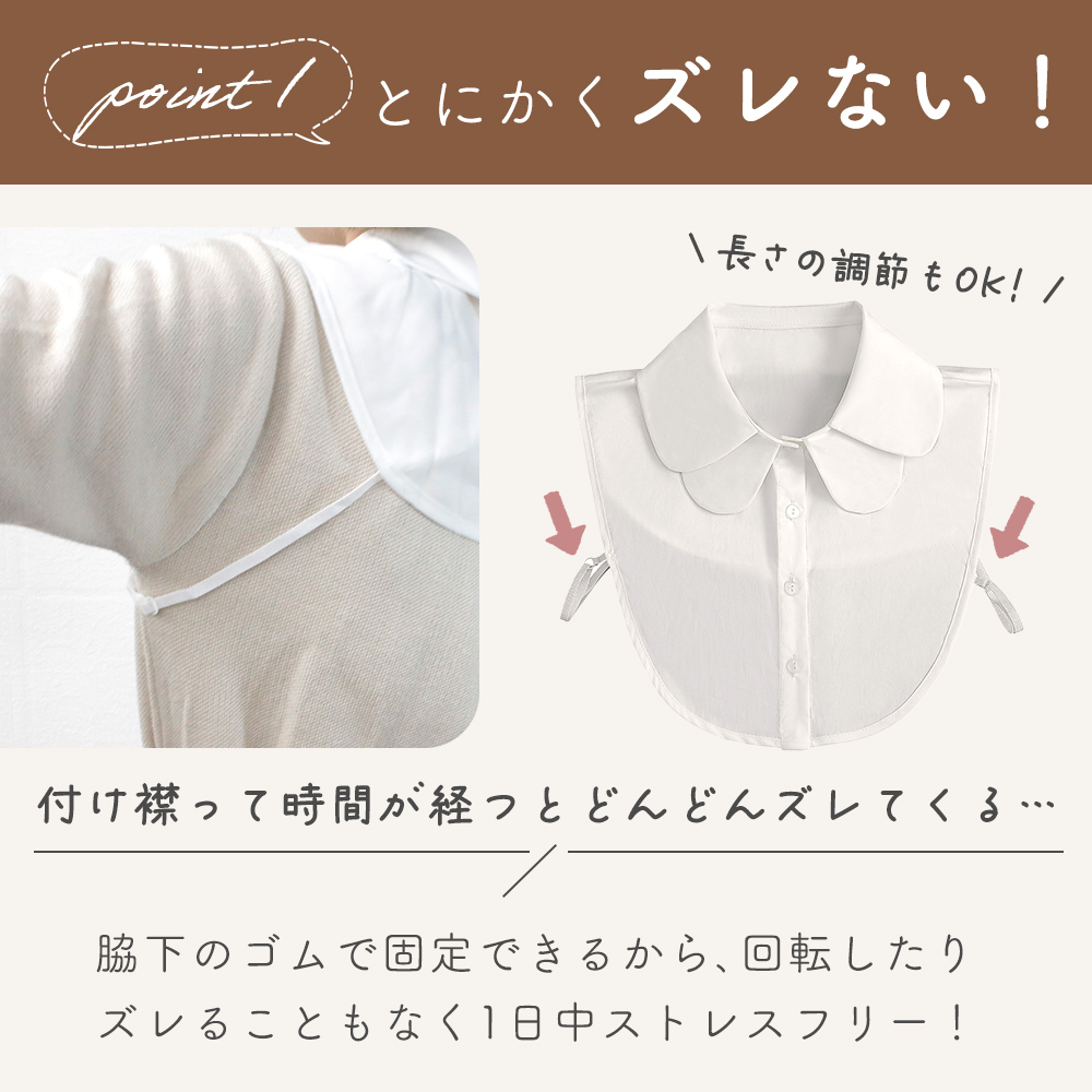 つけ襟 フリル 付け襟 シンプル 夏用 シャツ シャツライク