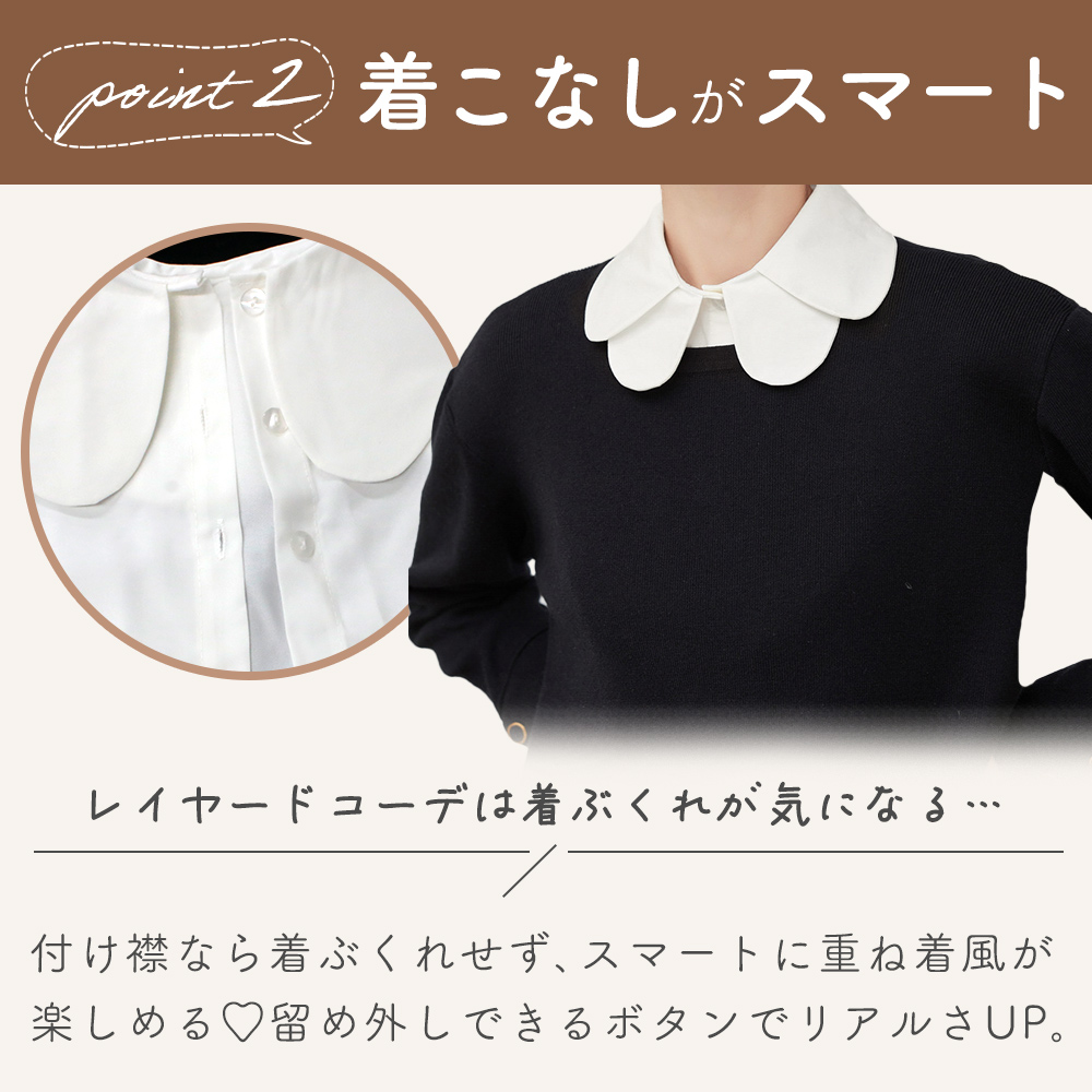 つけ襟 フリル 付け襟 シンプル 夏用 シャツ シャツライク