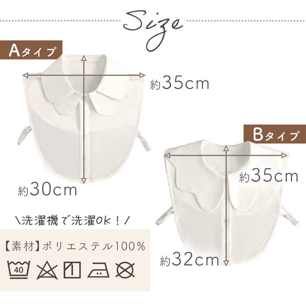 つけ襟 フリル 付け襟 シンプル 夏用 シャツ シャツライク