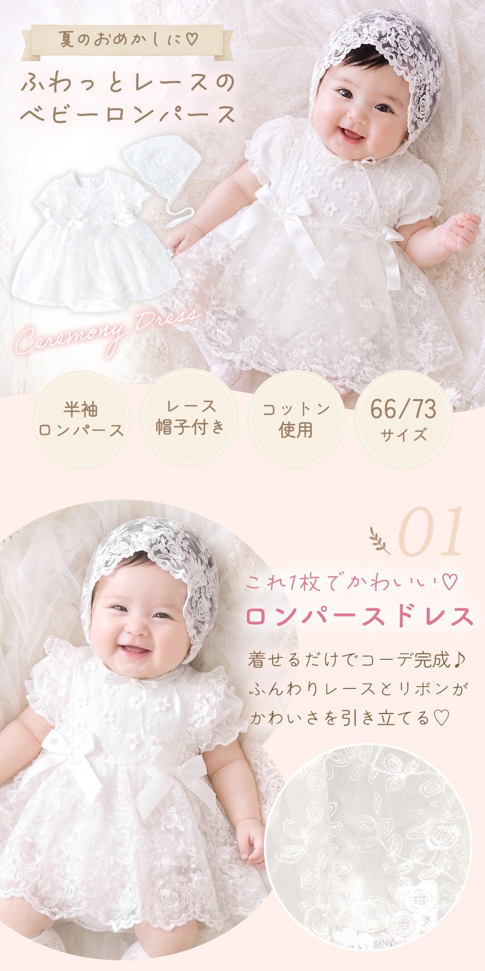 ベビードレス 新生児 ベビー 赤ちゃん セレモニー ドレス 結婚式 帽子