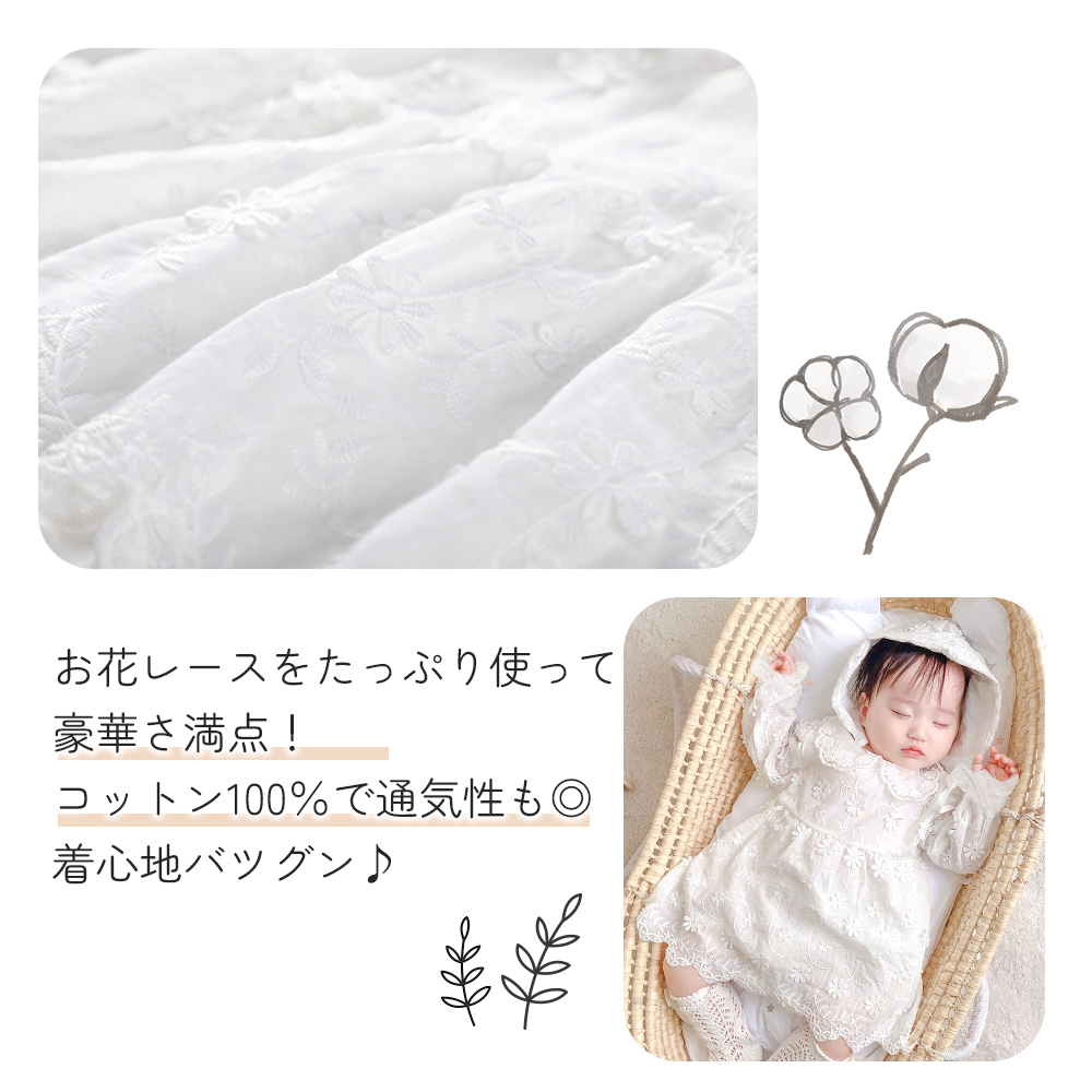 赤ちゃんの城　セレモニードレス、下着、帽子、靴下 赤ちゃんの城 お宮参り セレモニードレス 春 夏 秋 冬 日本製