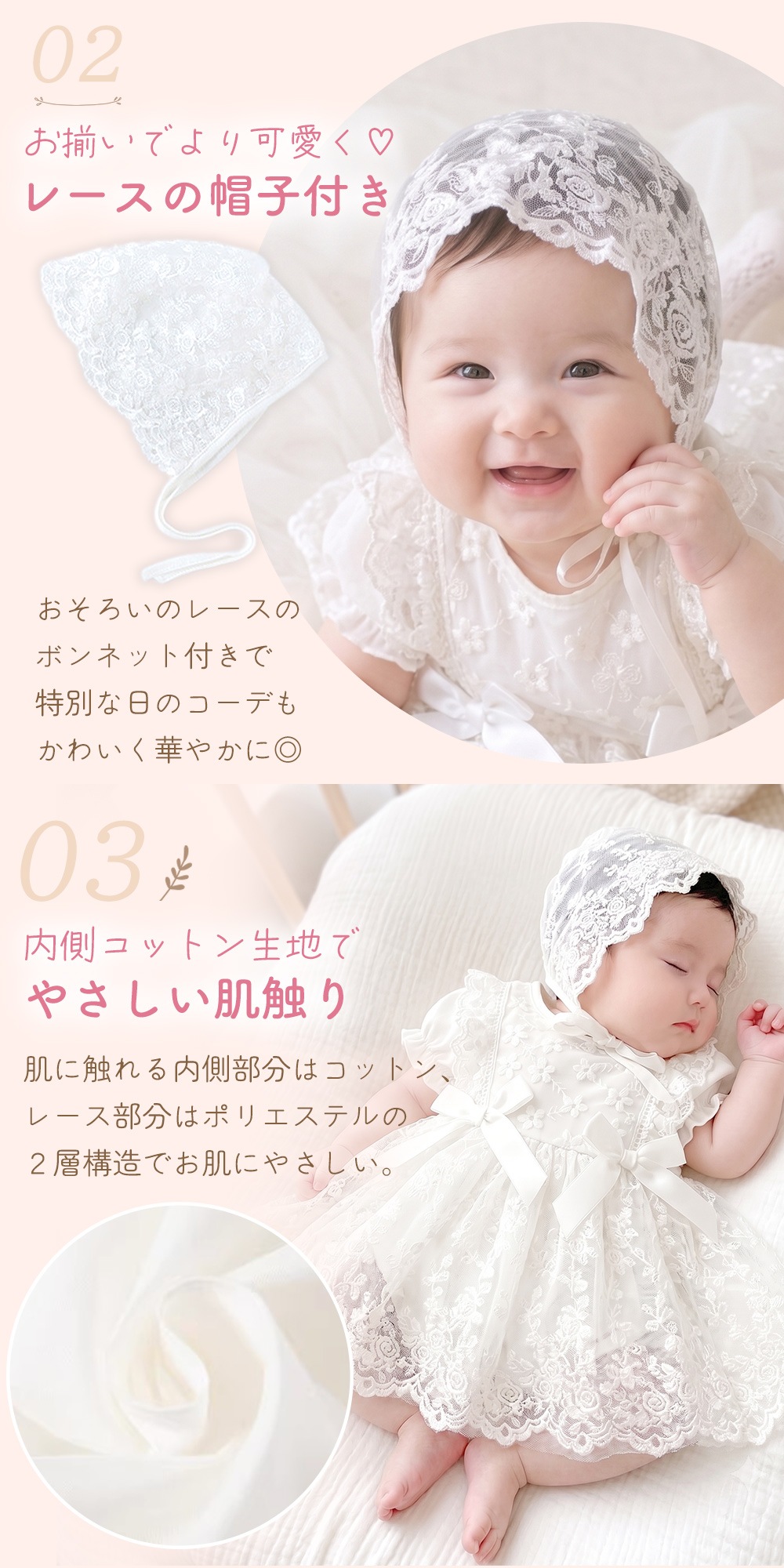 ベビードレス 新生児 ベビー 赤ちゃん セレモニー ドレス 結婚式 帽子