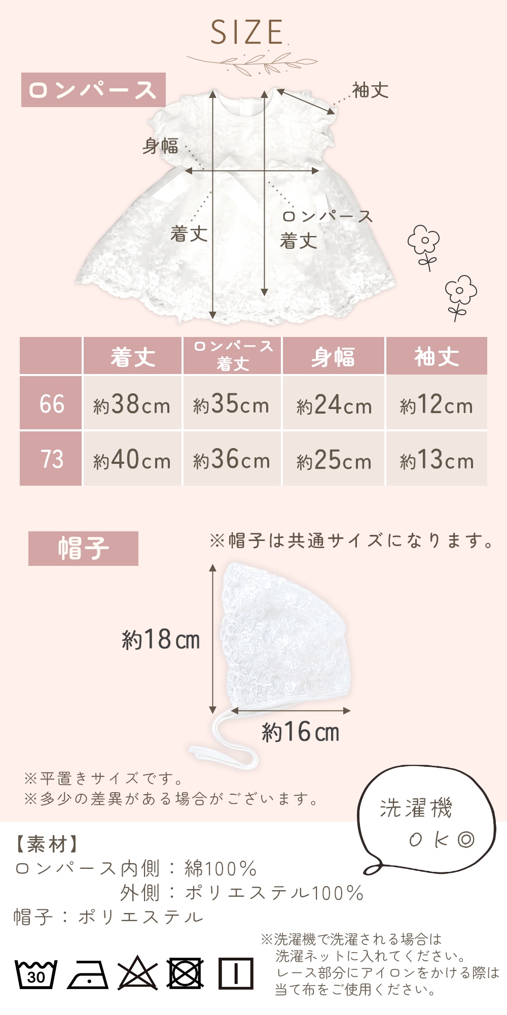 ベビードレス 新生児 ベビー 赤ちゃん セレモニー ドレス 結婚式 帽子