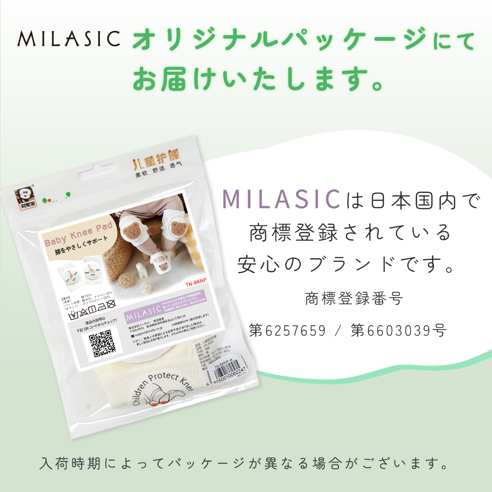 ベビー 膝当て 膝パッド 赤ちゃん クッション 膝あて 男の子
