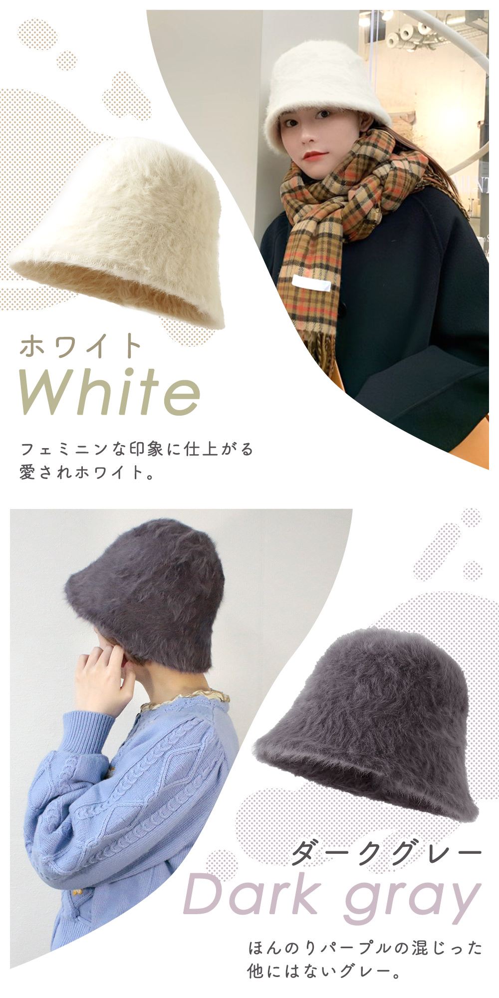 バケットハット 深め 冬 レディース フェイクファー シャギー バケハ