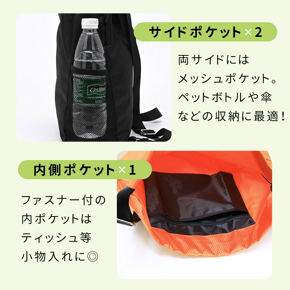 bless u ナップサック ブラック かつきくん着用 ブレスユー