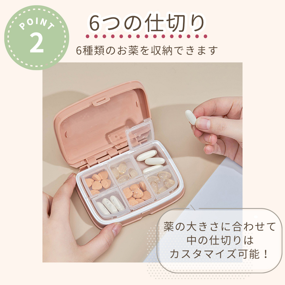 ストライプ模様のピルケース 10530_03.jpg